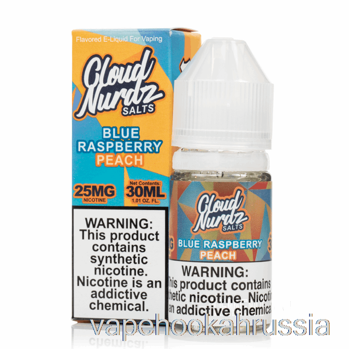 Vape Russia голубая малина персик - соли Cloud Nurdz - 30мл 50мг